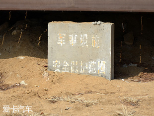 長安歐尚北戴河之行