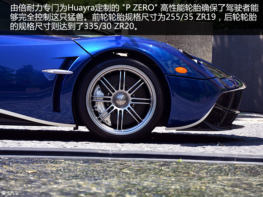 游走藝術(shù)與奢侈之間 實拍帕加尼Huayra