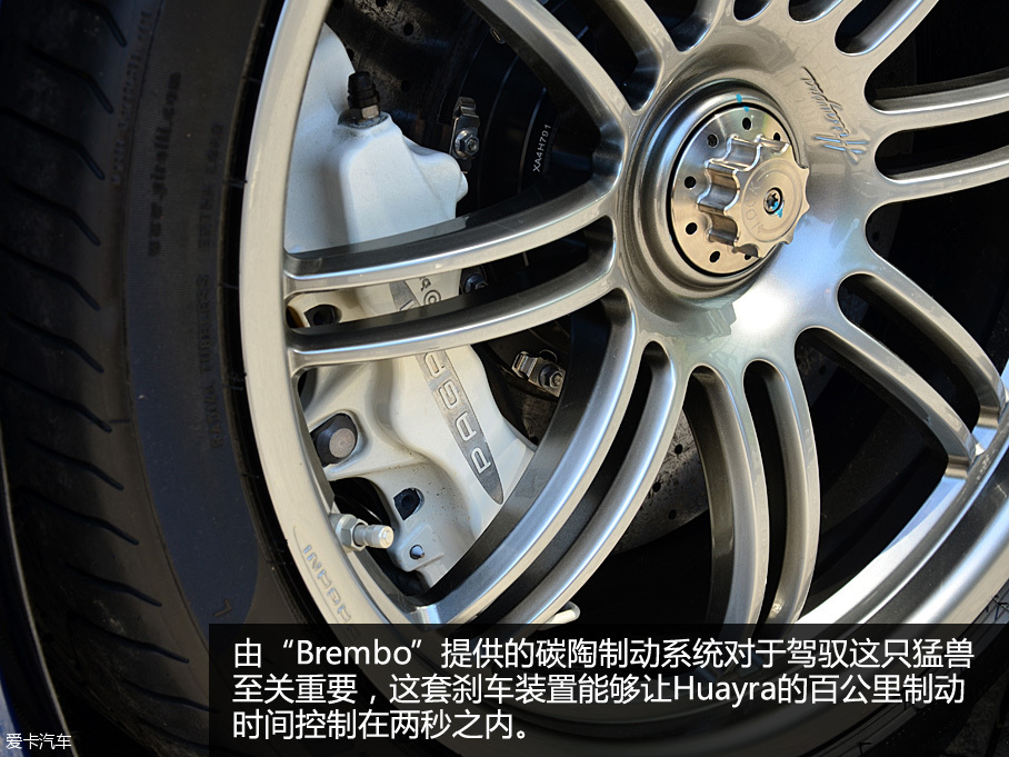 游走藝術(shù)與奢侈之間 實拍帕加尼Huayra