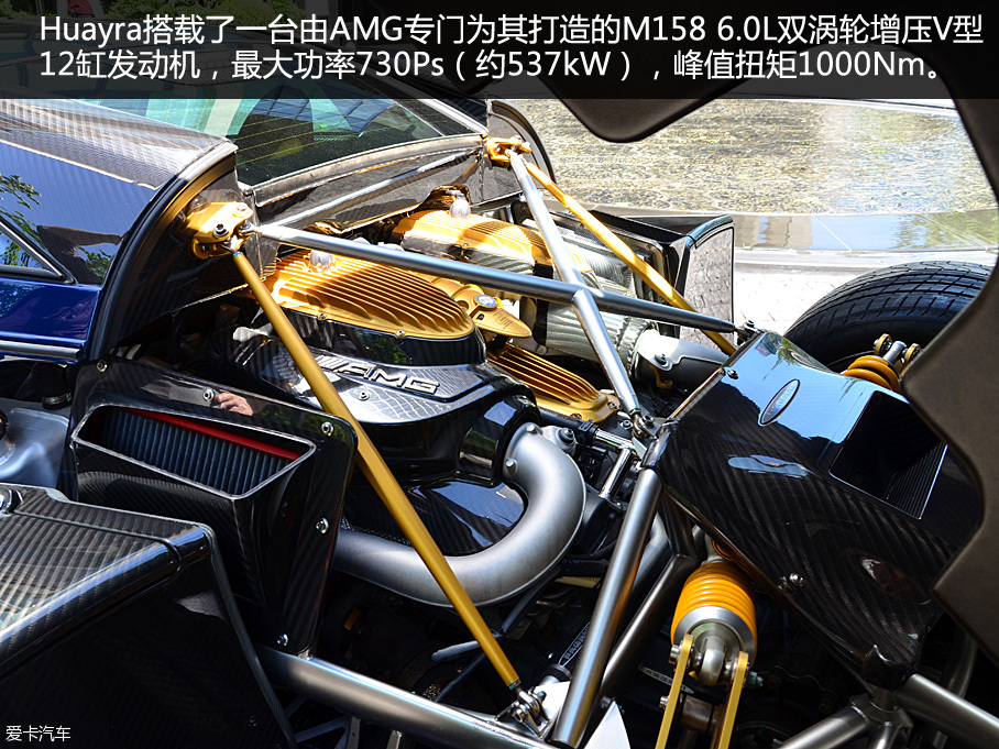 游走藝術與奢侈之間 實拍帕加尼Huayra