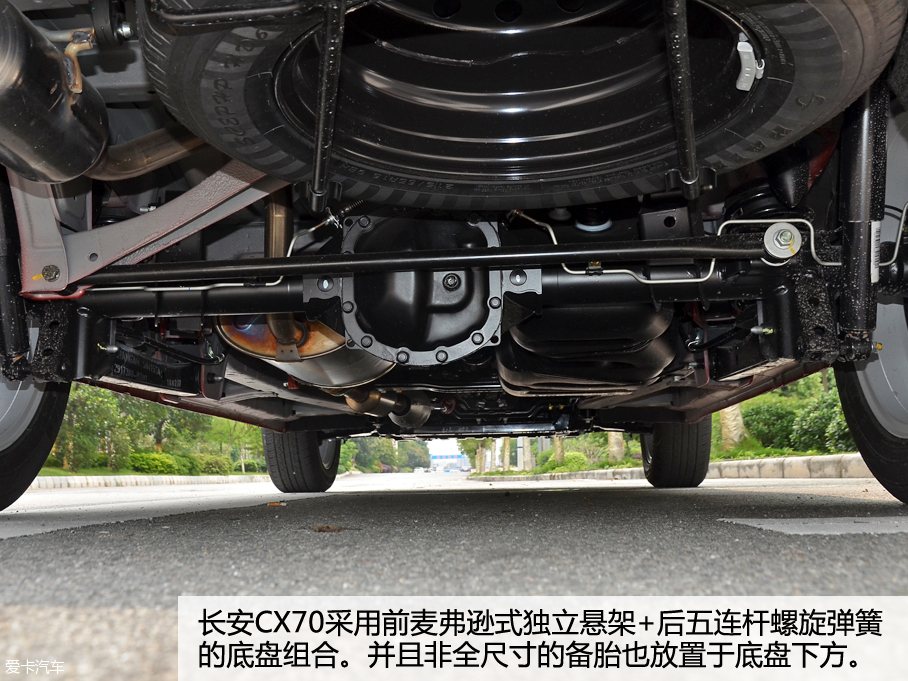 2016款长安cx70