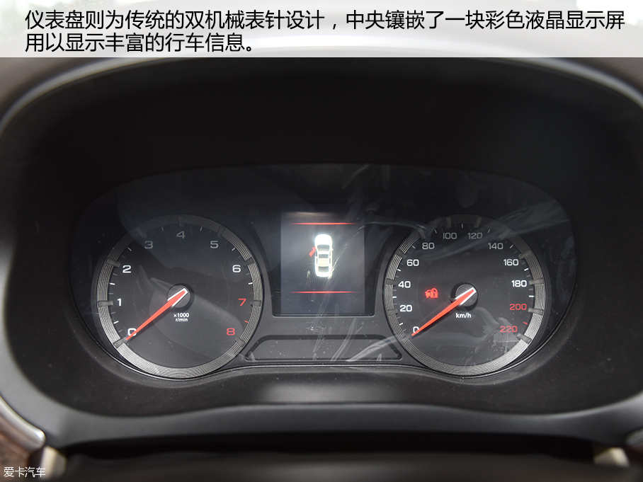 實(shí)拍傳祺GA8 豪華版