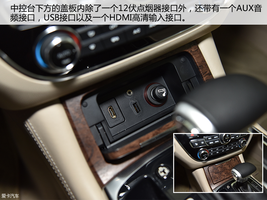 實拍傳祺GA8 豪華版