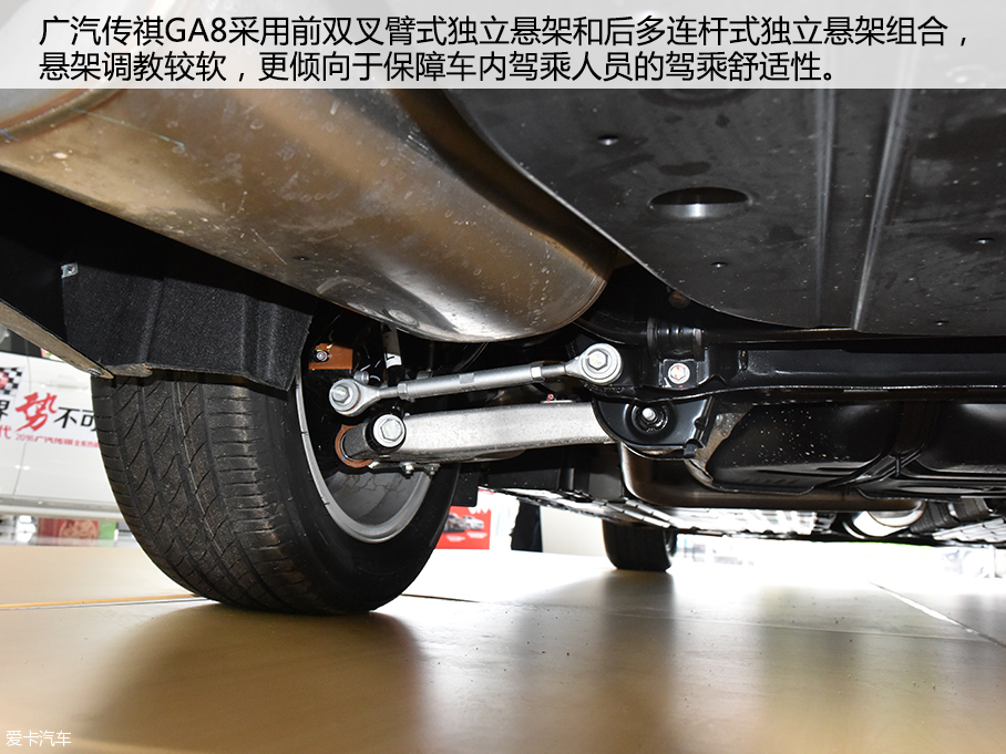 實拍傳祺GA8 豪華版