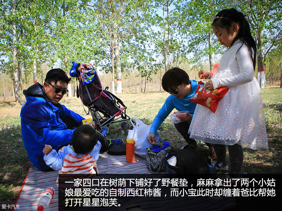 途安L与一家四口的幸福生活