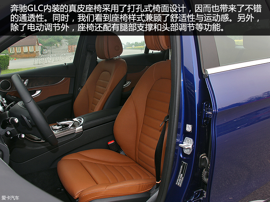三款欧系中型SUV横评之品质篇