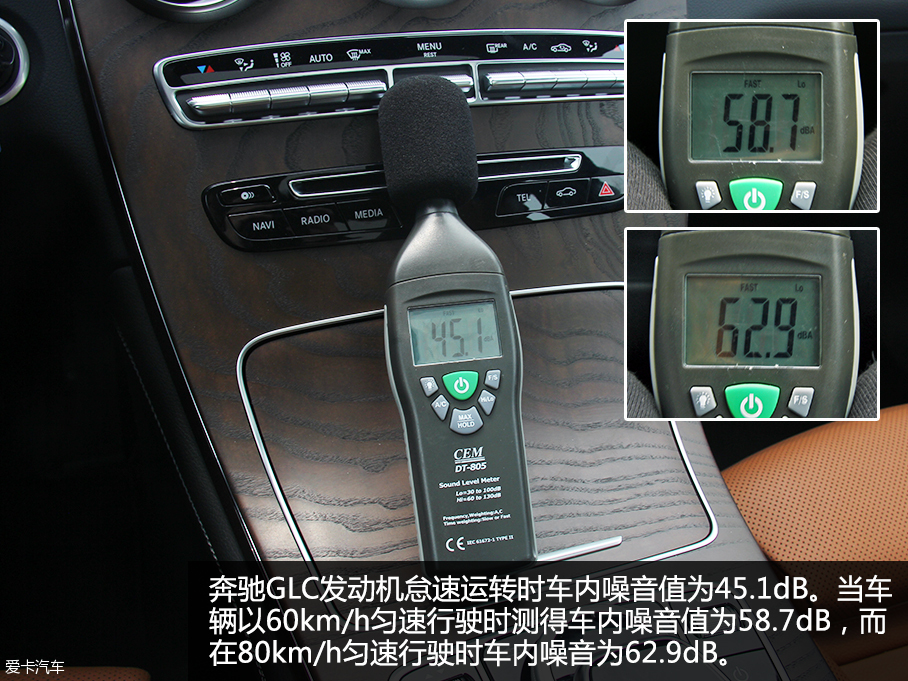 三款欧系中型SUV横评之品质篇