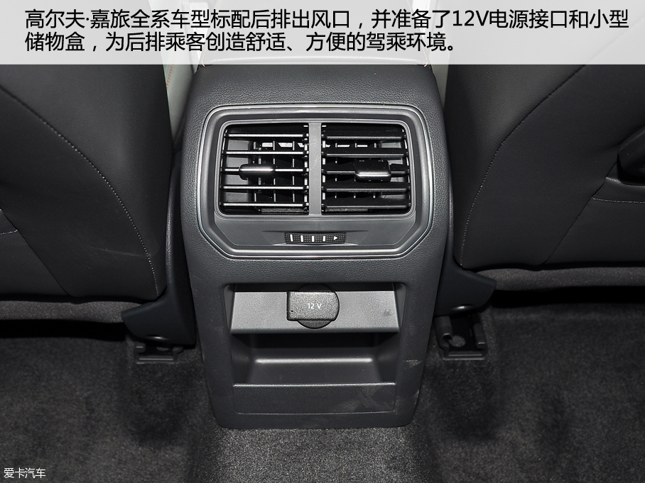 愛卡實拍大眾高爾夫嘉旅