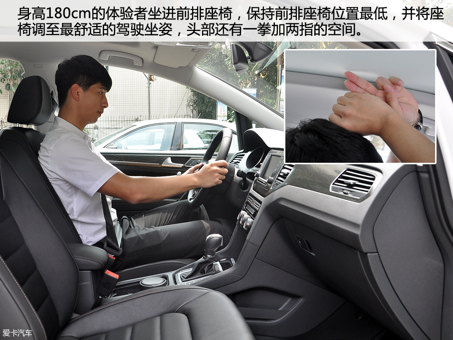 愛卡實拍大眾高爾夫嘉旅