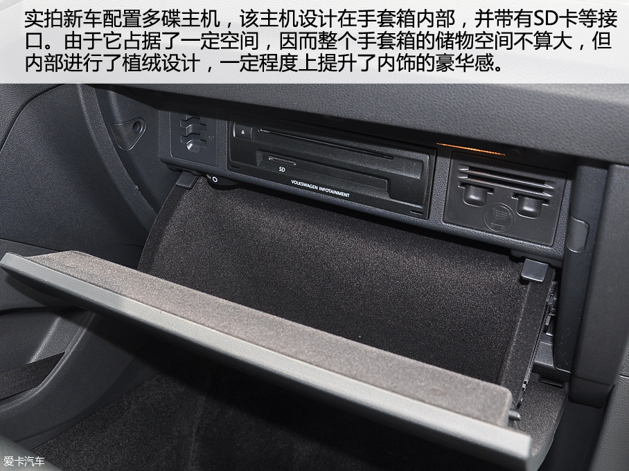 愛卡實拍大眾高爾夫嘉旅