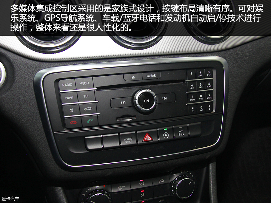 實拍2016款北京奔馳GLA 200時尚型