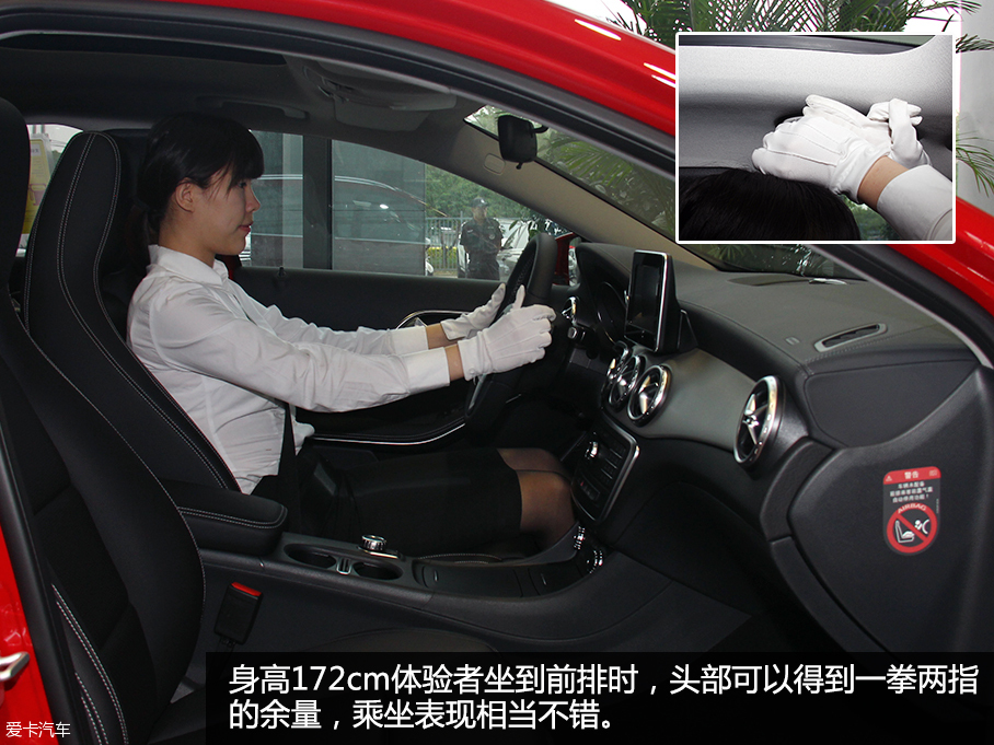 實拍2016款北京奔馳GLA 200時尚型