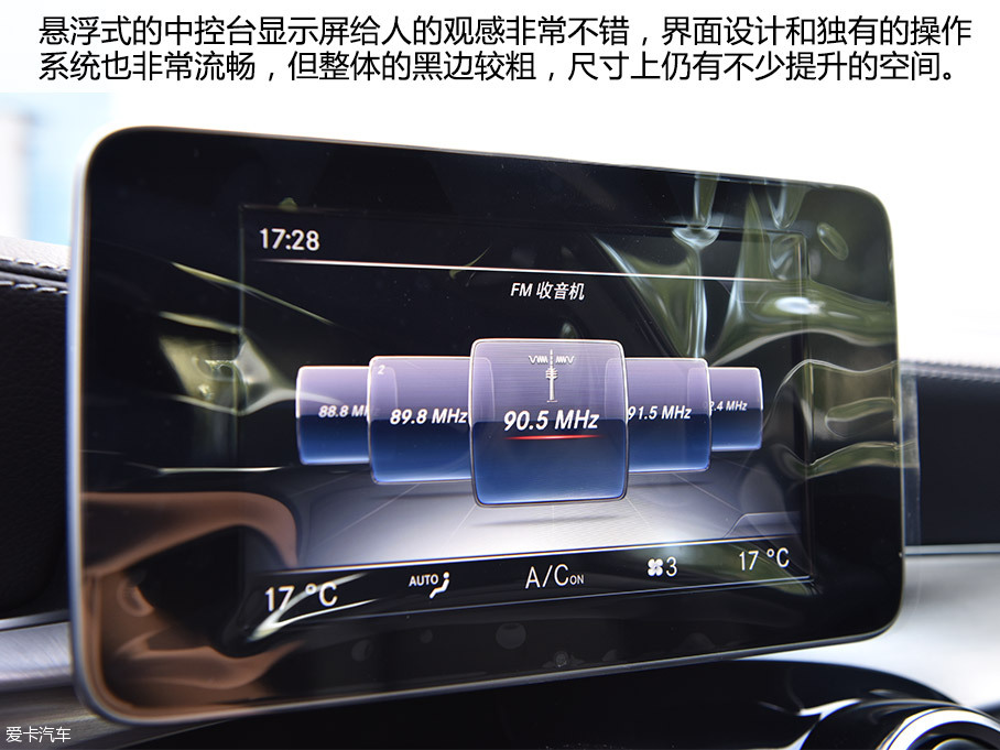 愛卡實拍奔馳 C200 Coupe