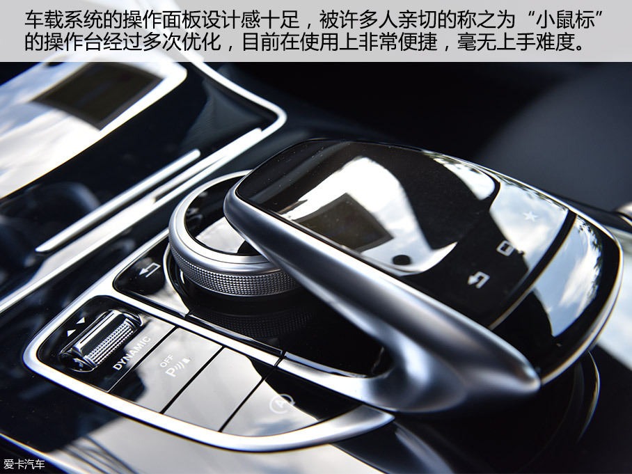 愛卡實拍奔馳 C200 Coupe