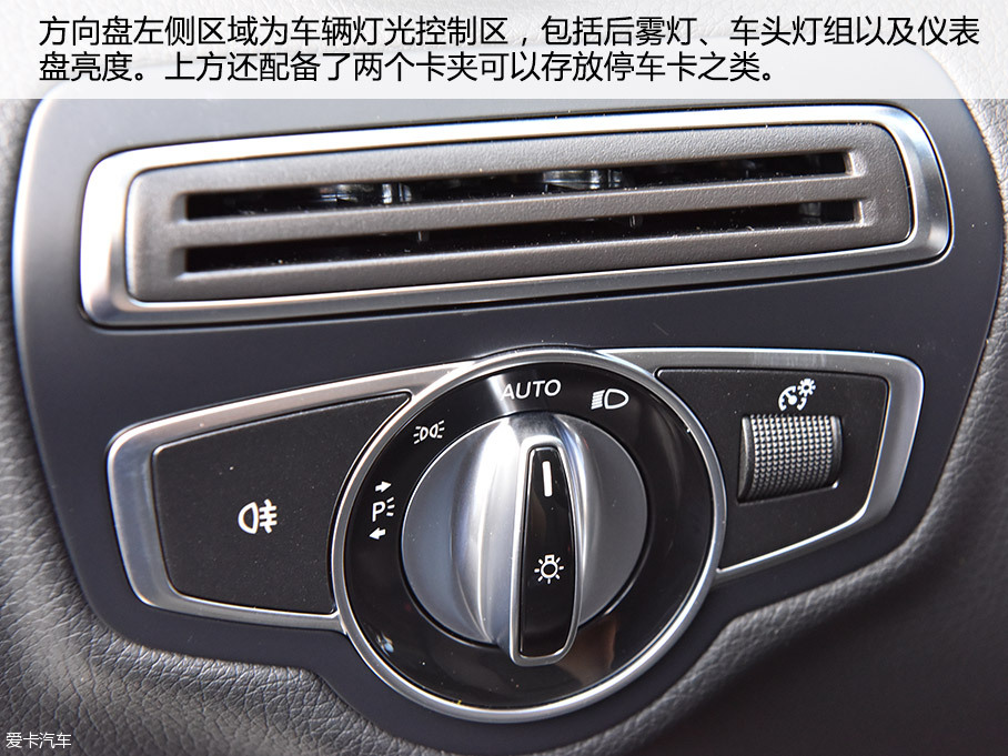 愛卡實拍奔馳 C200 Coupe