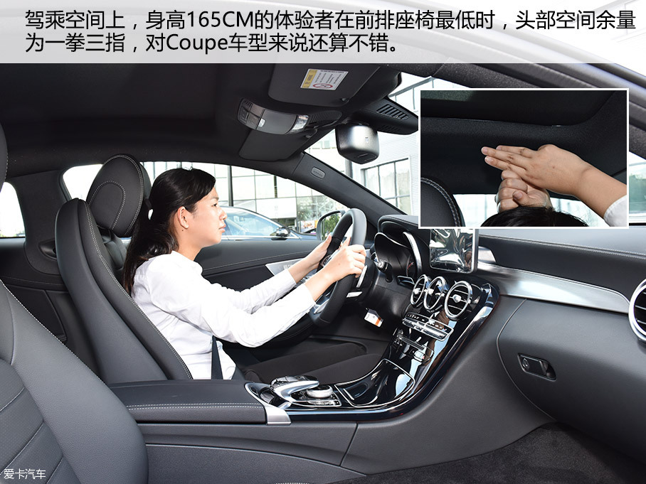 愛卡實拍奔馳 C200 Coupe