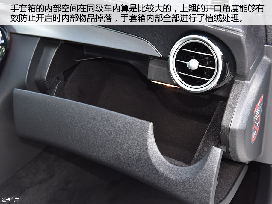 愛卡實拍奔馳 C200 Coupe