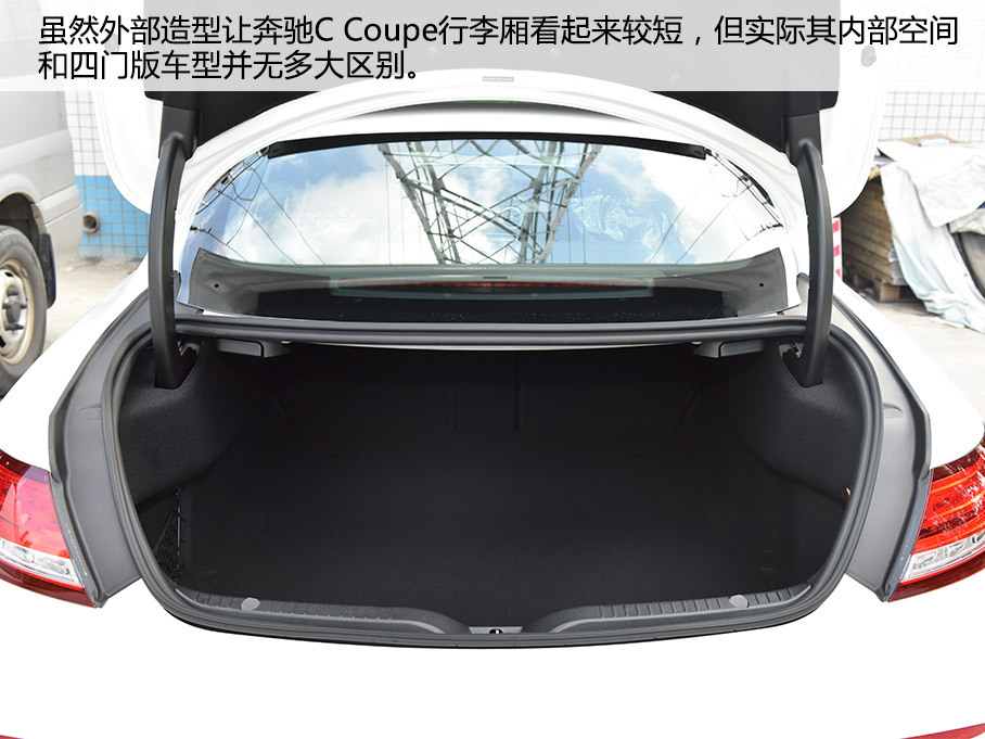 愛卡實拍奔馳 C200 Coupe