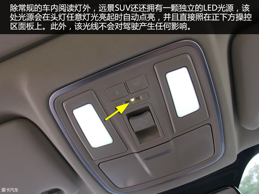 實拍吉利遠景SUV