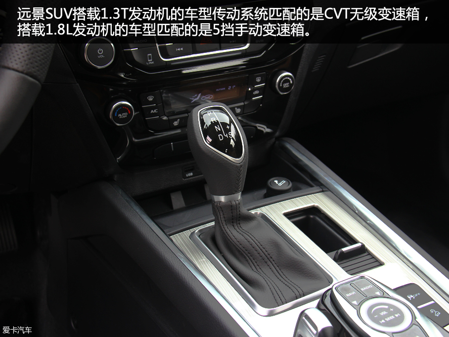 實拍吉利遠景SUV