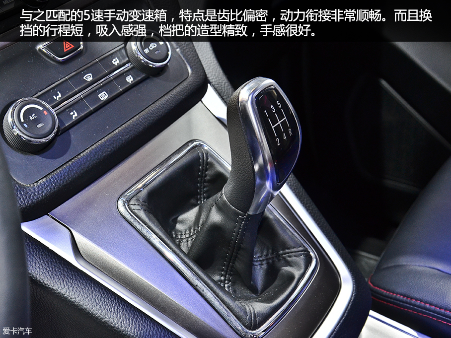 愛卡實拍長安睿行S50