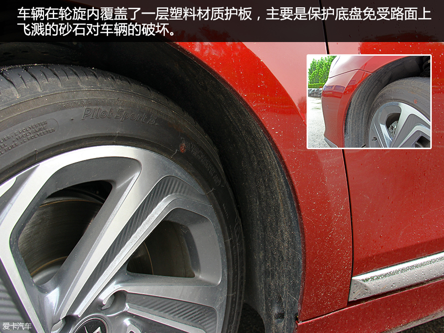 長安PSA DS 4S品質測試