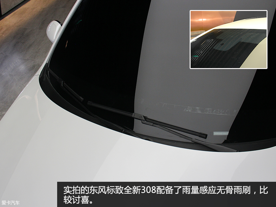 實(shí)拍東風(fēng)標(biāo)致308