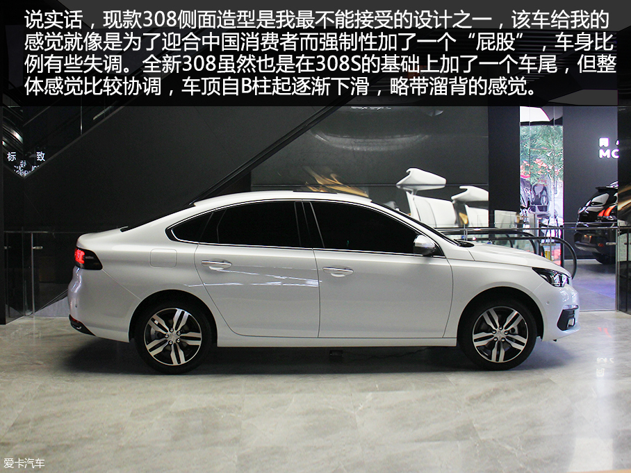 實拍東風標致308