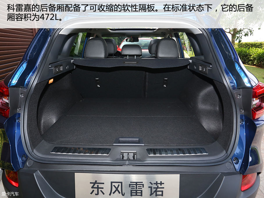 緊湊級SUV新選擇