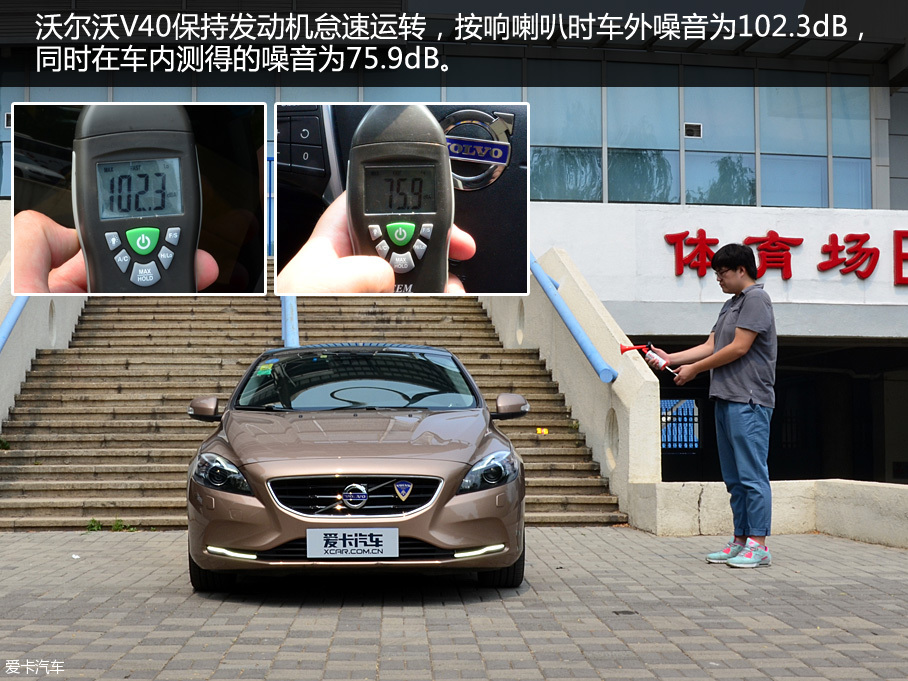 各具特色 3款兩廂運動轎車橫評之品質(zhì)篇