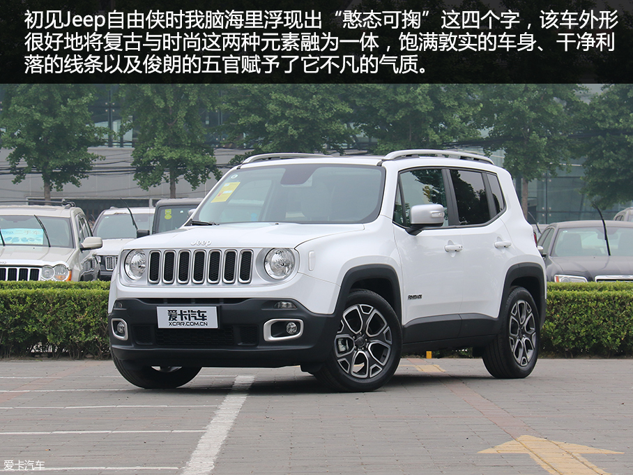 實拍Jeep自由俠