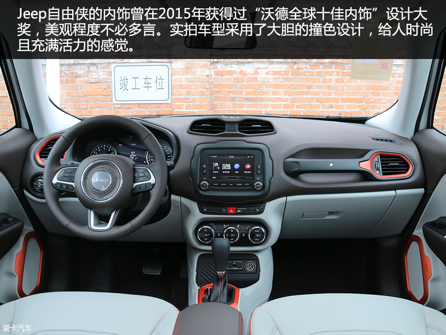 實(shí)拍Jeep自由俠