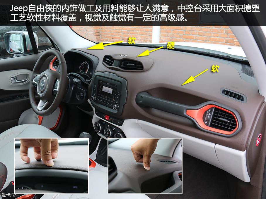 實(shí)拍Jeep自由俠