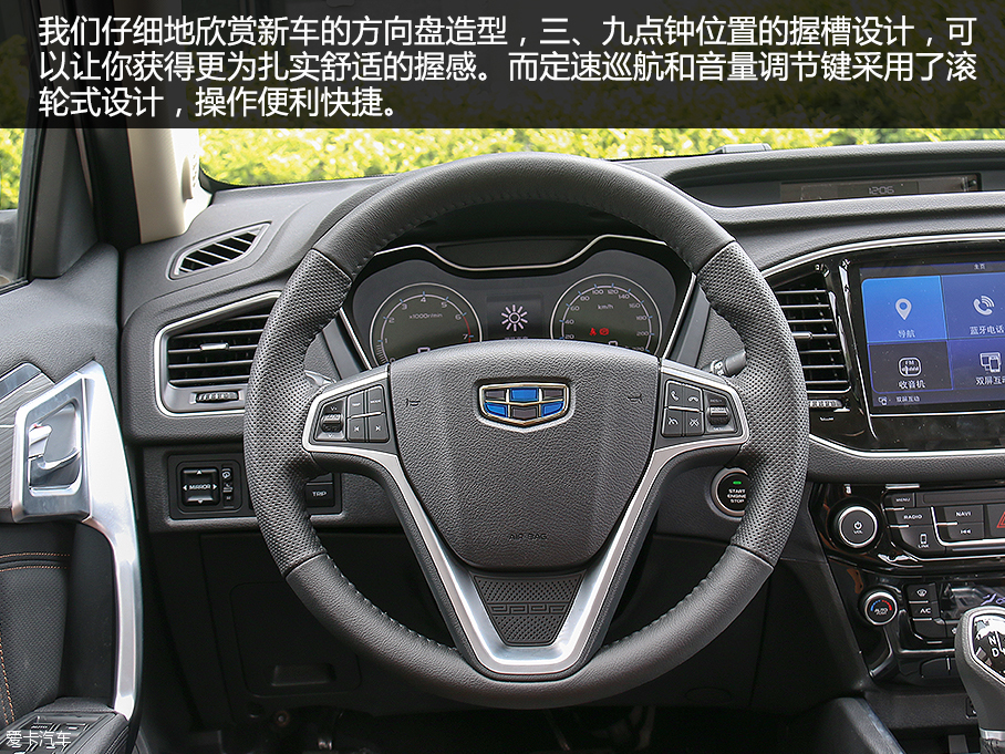 實拍吉利遠景SUV