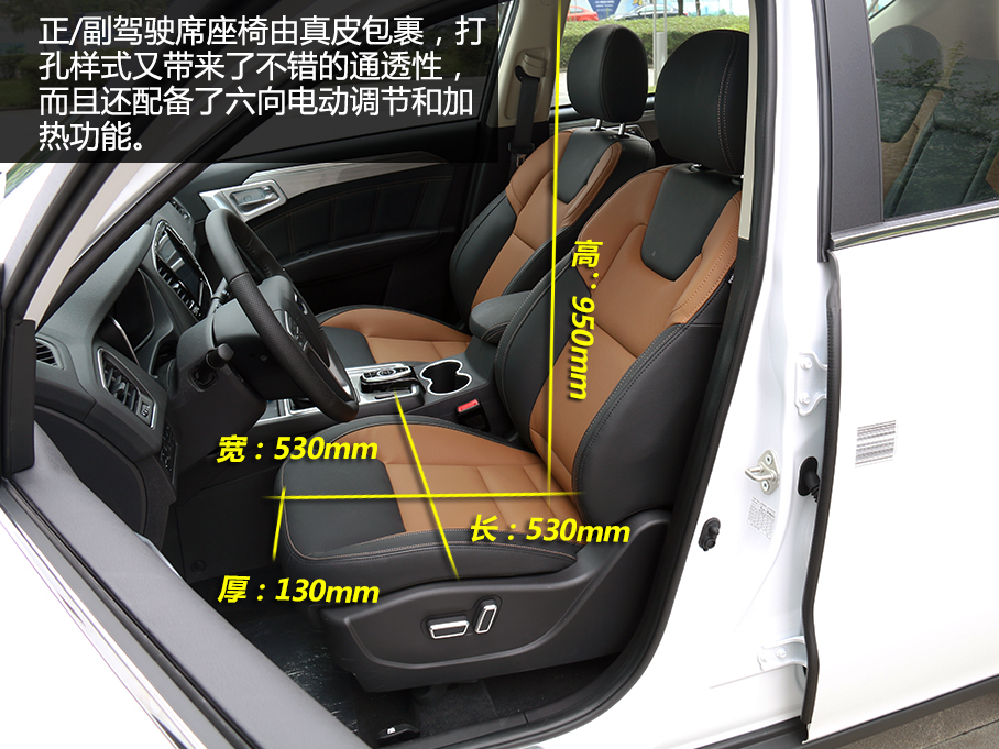 實拍吉利遠景SUV