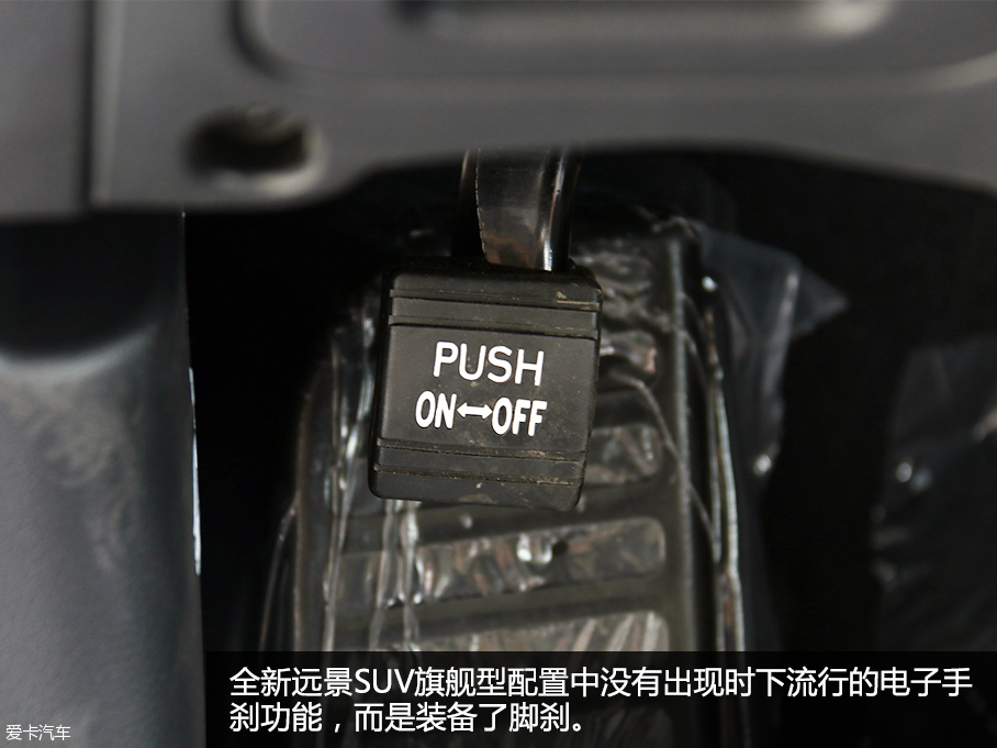 實拍吉利遠景SUV