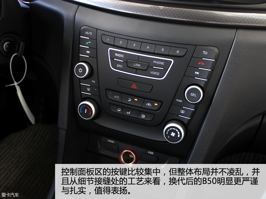 愛卡實拍2016款奔騰B50