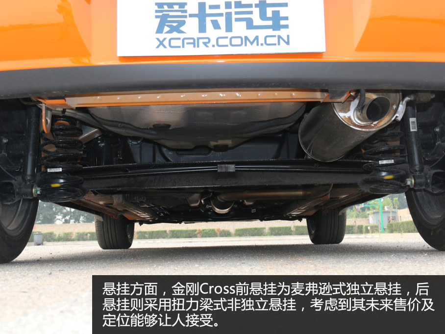 實拍全新金剛Cross