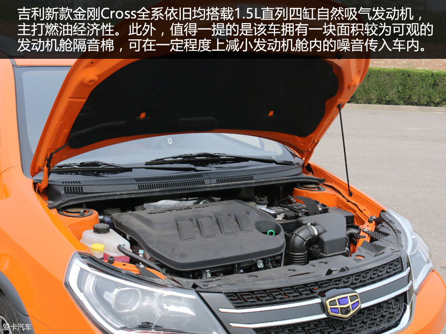 實拍全新金剛Cross