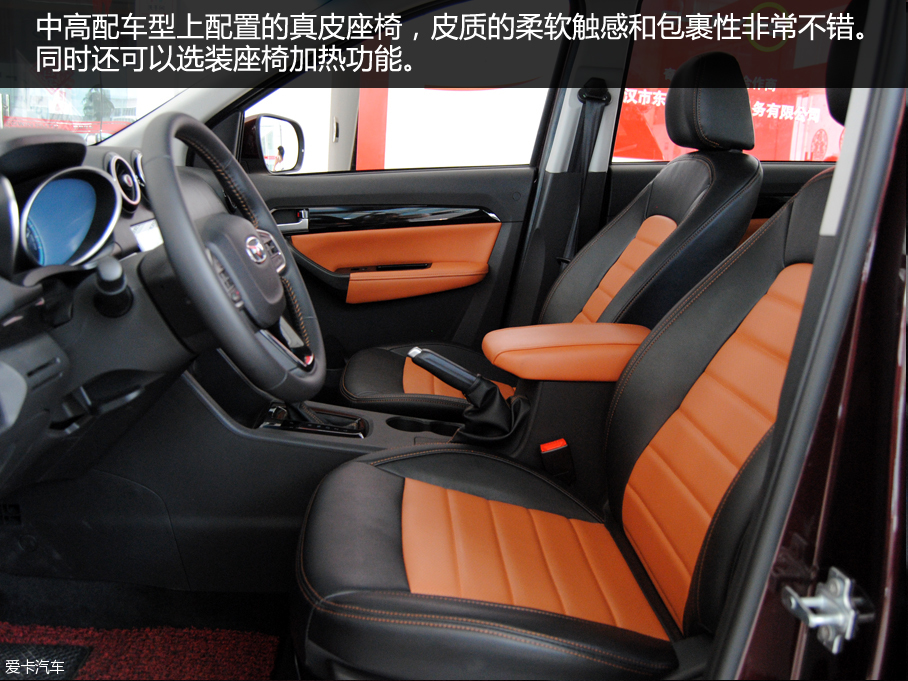 愛卡實(shí)拍凱翼V3