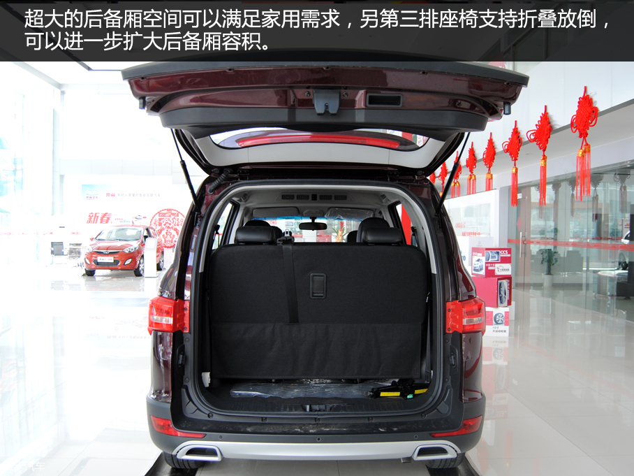 愛卡實(shí)拍凱翼V3