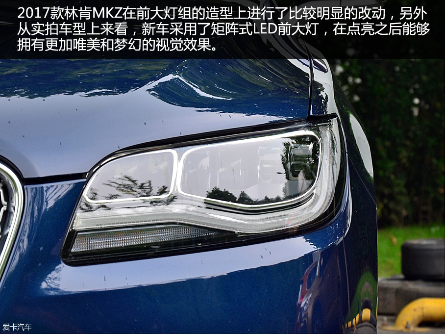 實拍2017款林肯MKZ