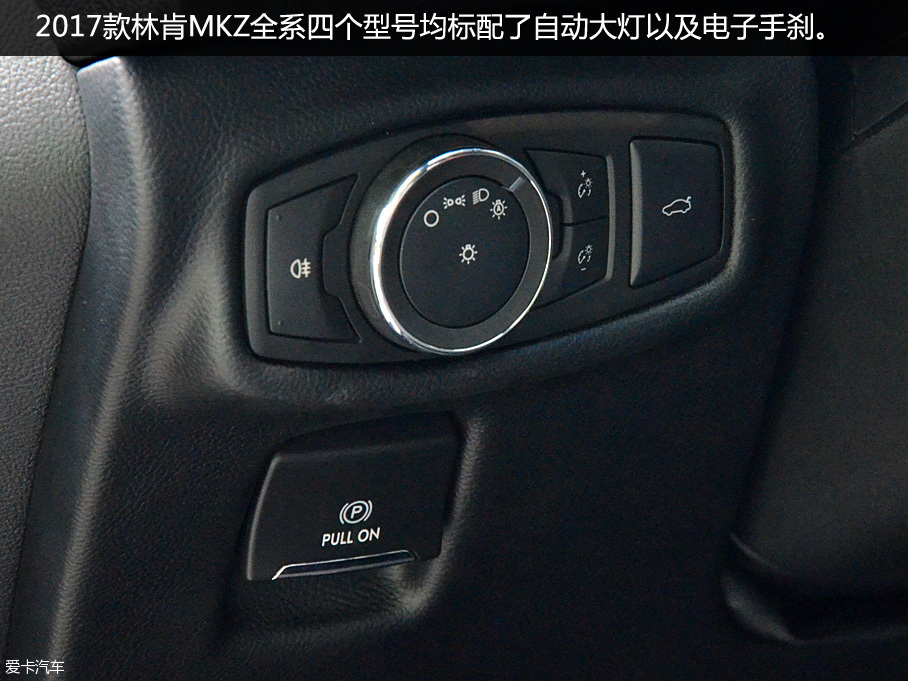 實拍2017款林肯MKZ