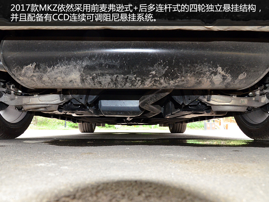 實拍2017款林肯MKZ