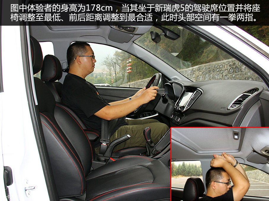 匹配CVT變速箱的SUV