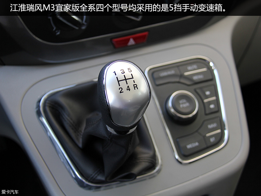 尺寸动力皆占优 实拍江淮瑞风M3宜家版