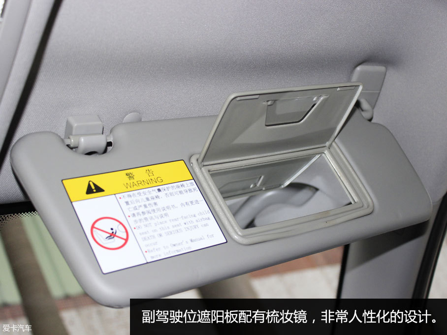 東風風行2016款景逸S50