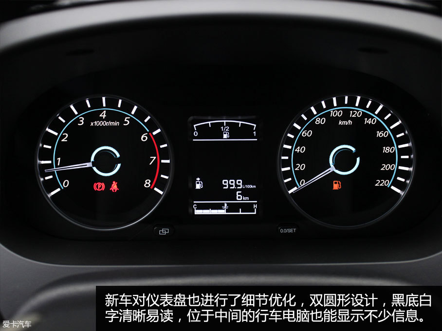 東風風行2016款景逸S50