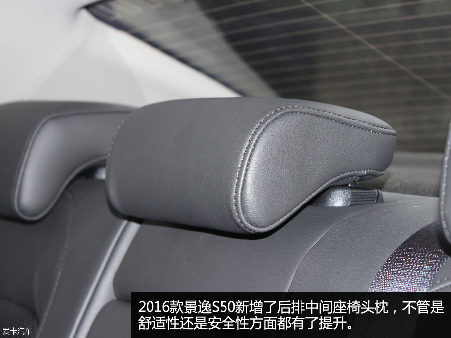 東風(fēng)風(fēng)行2016款景逸S50