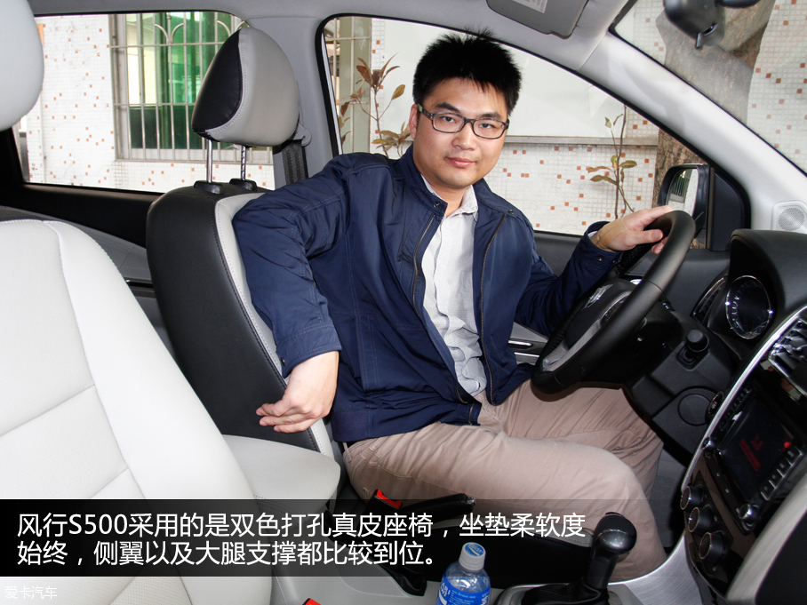東風(fēng)風(fēng)行2016款風(fēng)行S500
